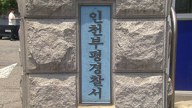 경찰서.jpg