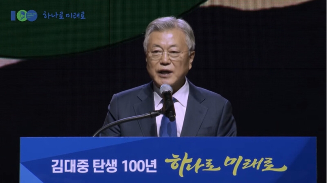 김대중.jpg